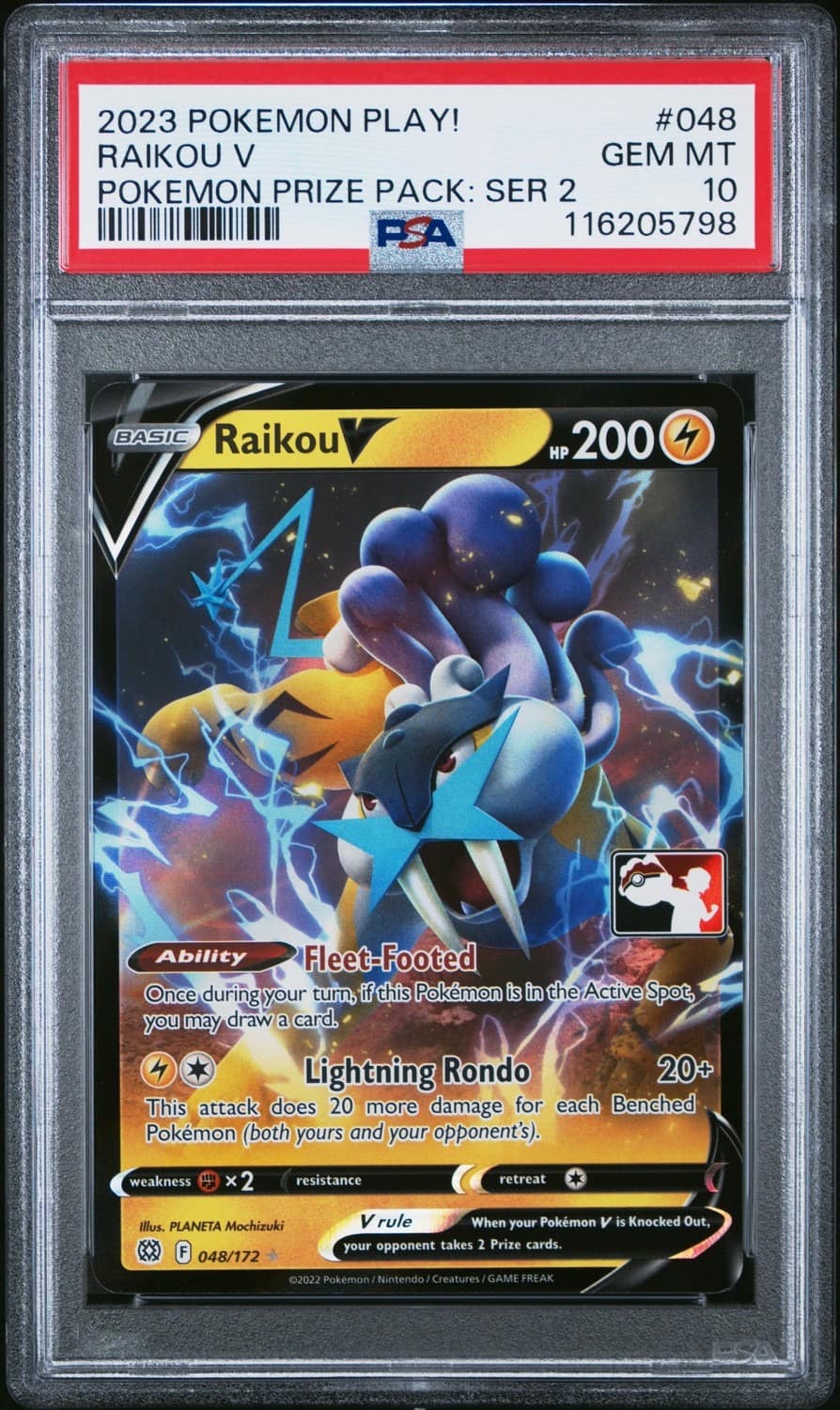 Raikou V