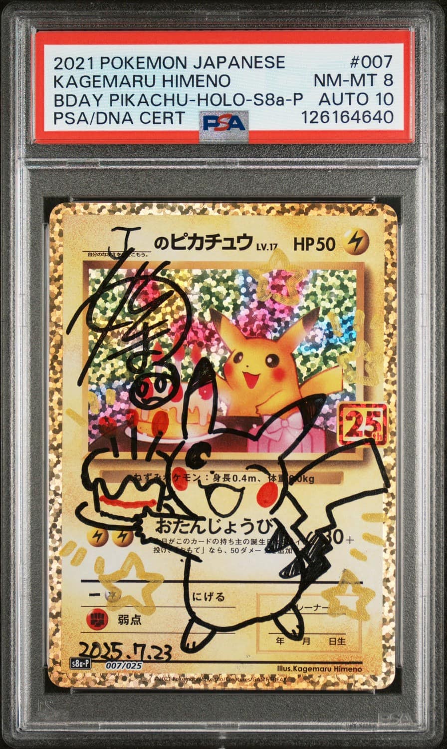 _____'S Pikachu