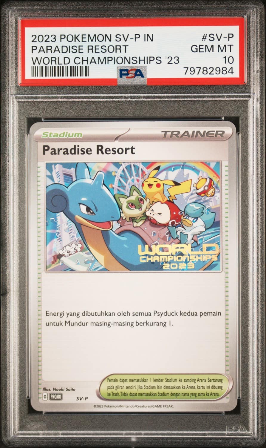 Paradise Resort