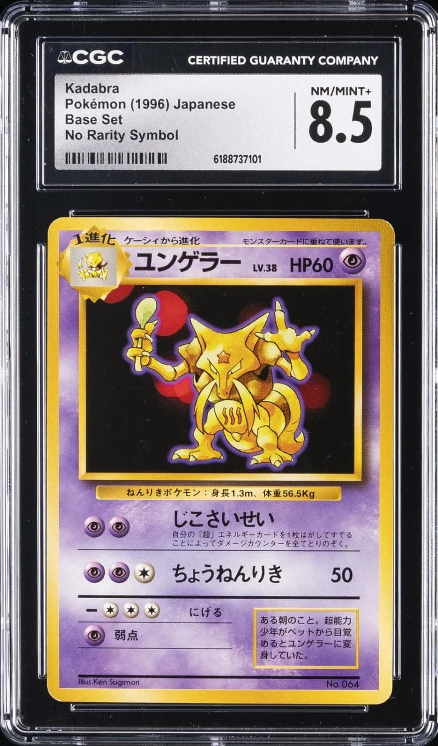 Kadabra