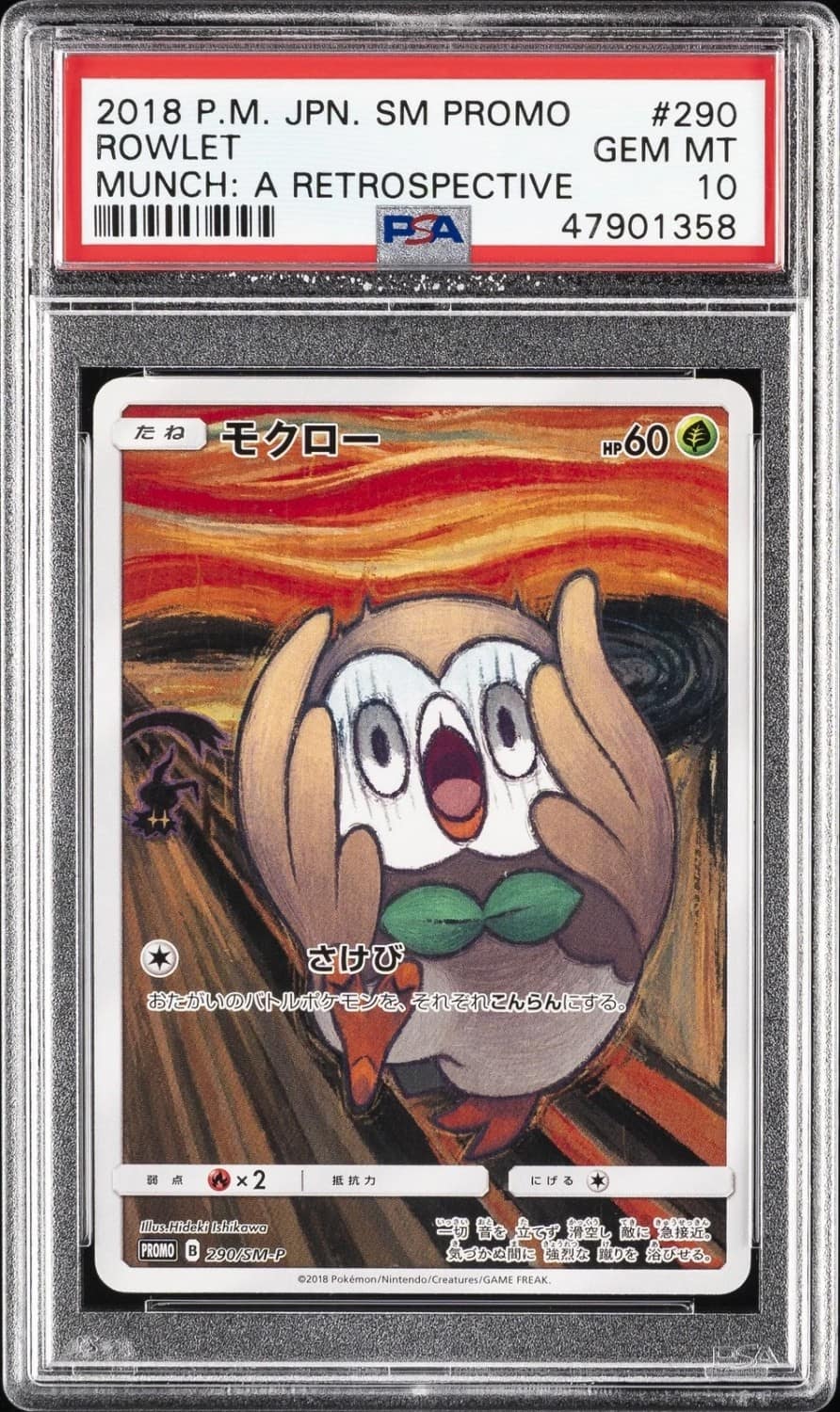 Rowlet