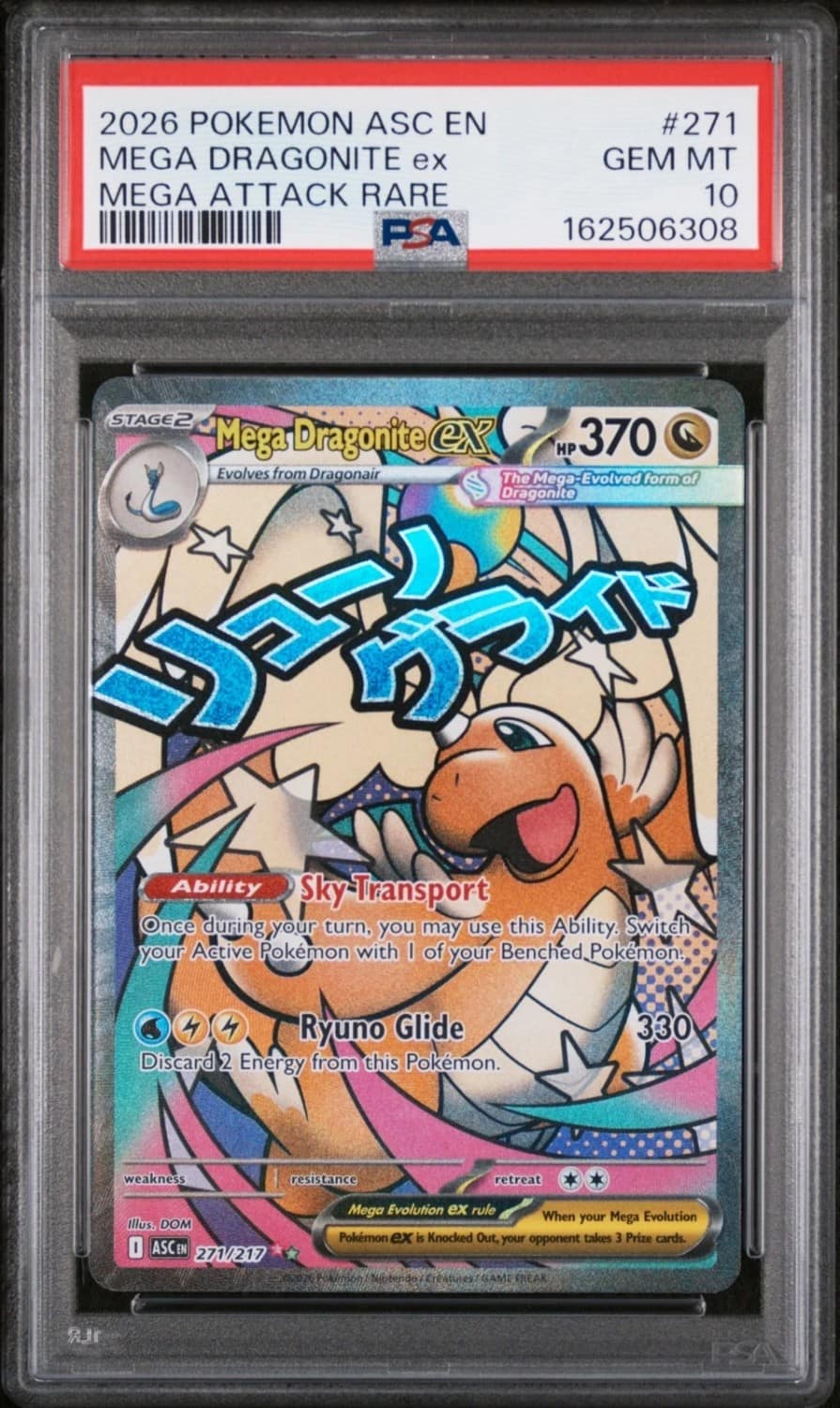 Mega Dragonite Ex