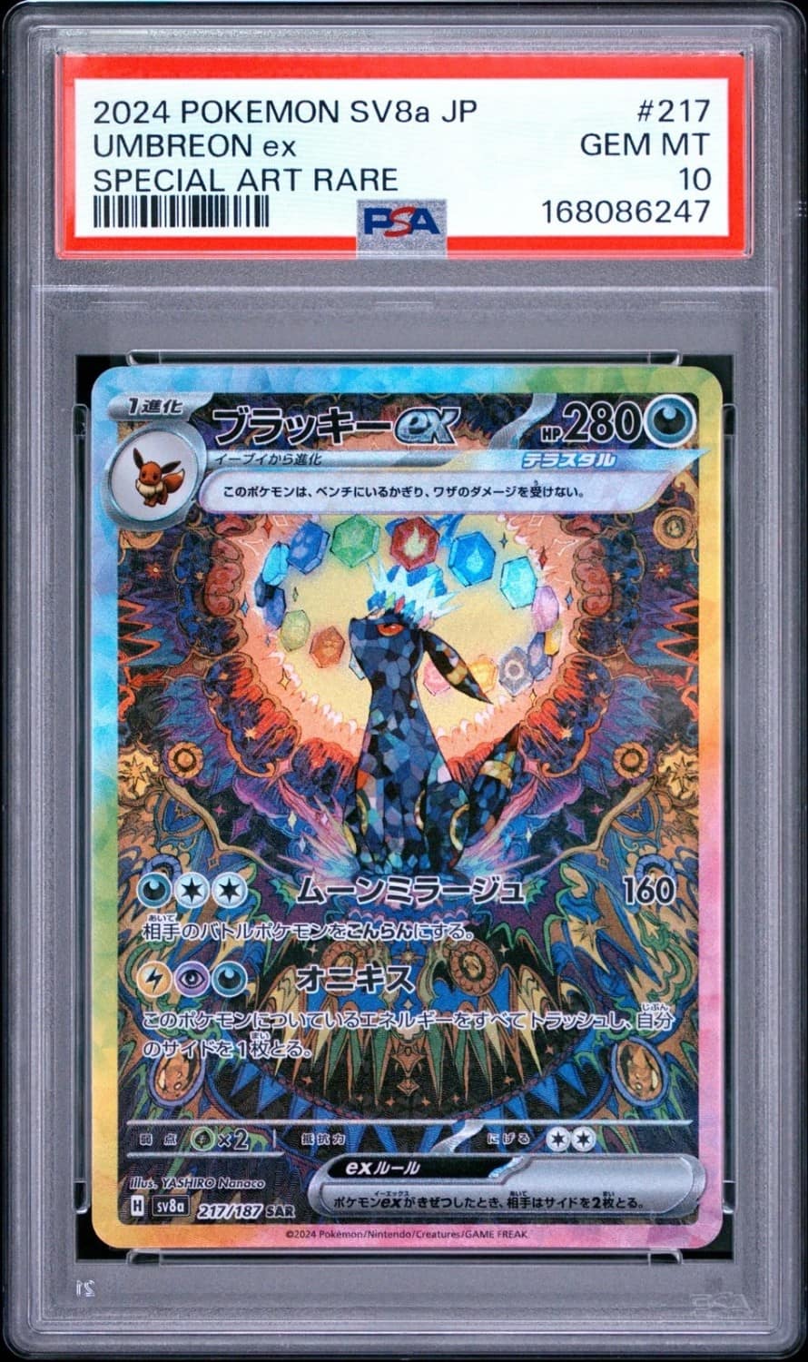 Umbreon Ex