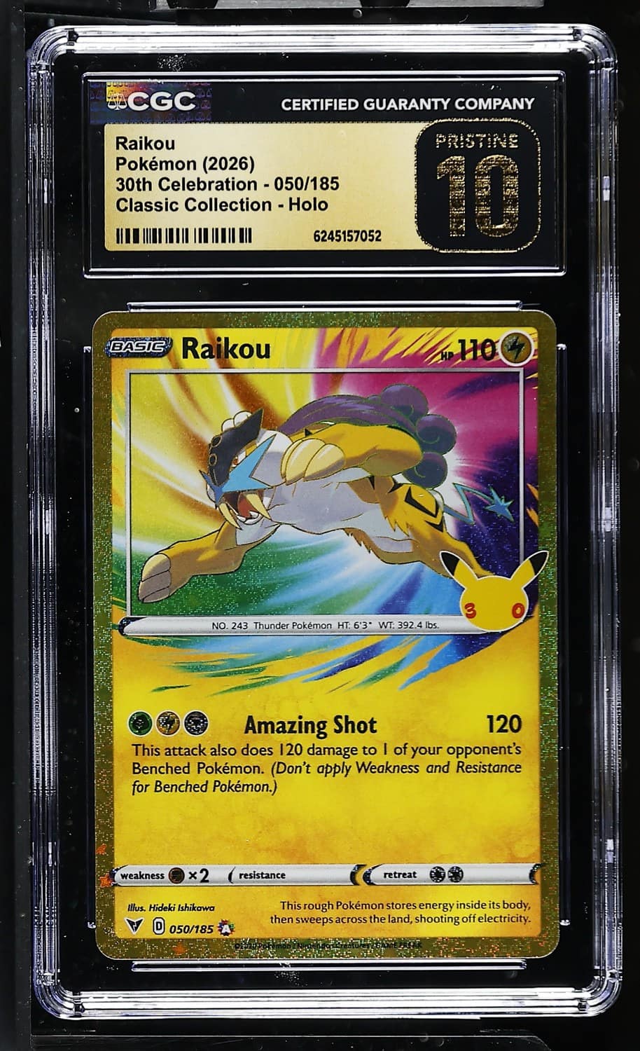 Raikou