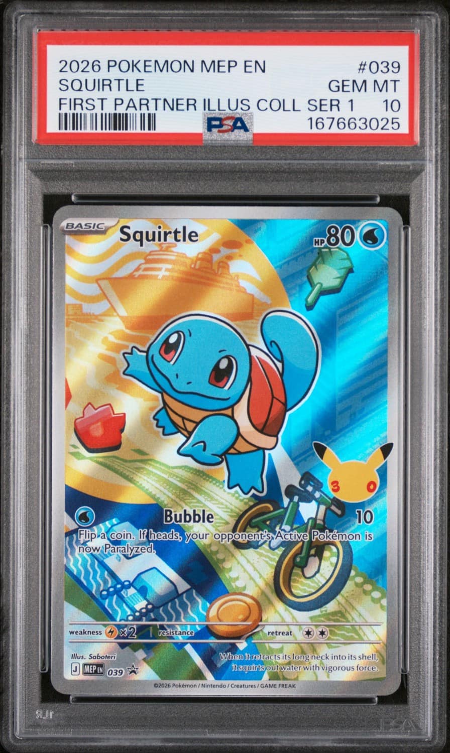 Squirtle