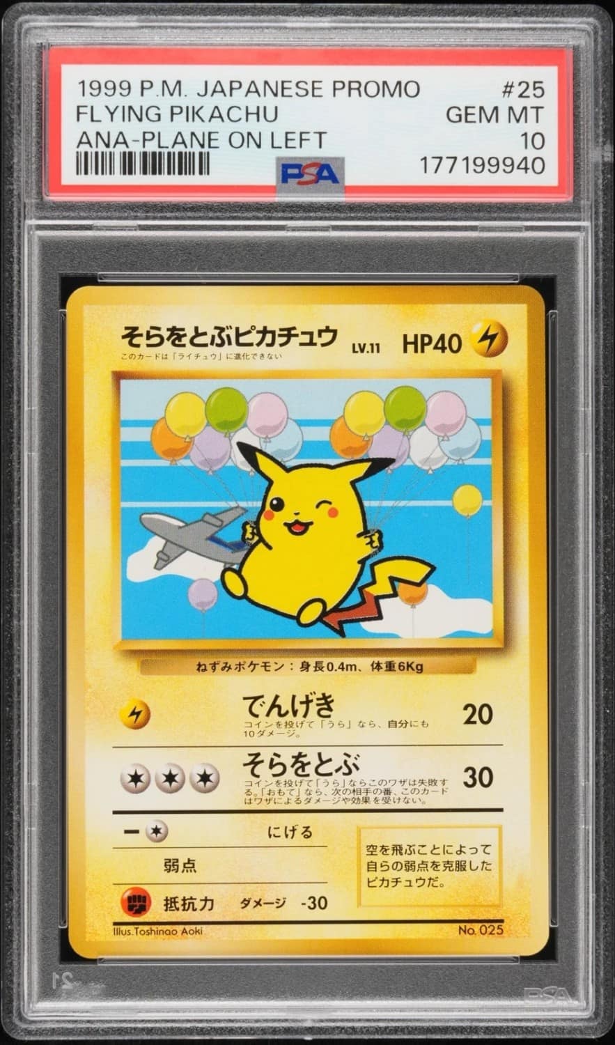 Flying Pikachu