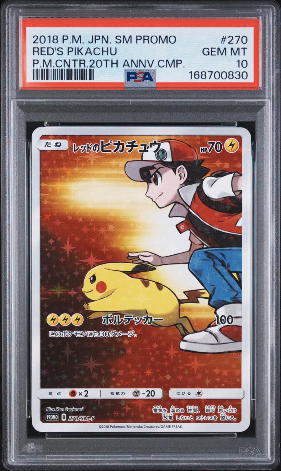 Red'S Pikachu