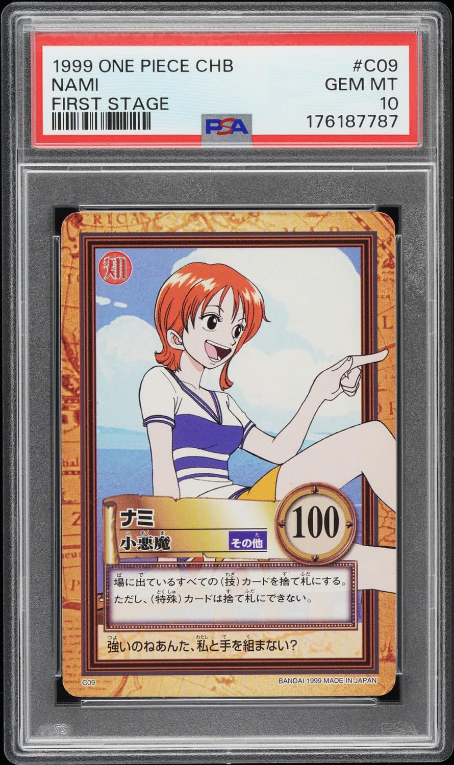 Nami