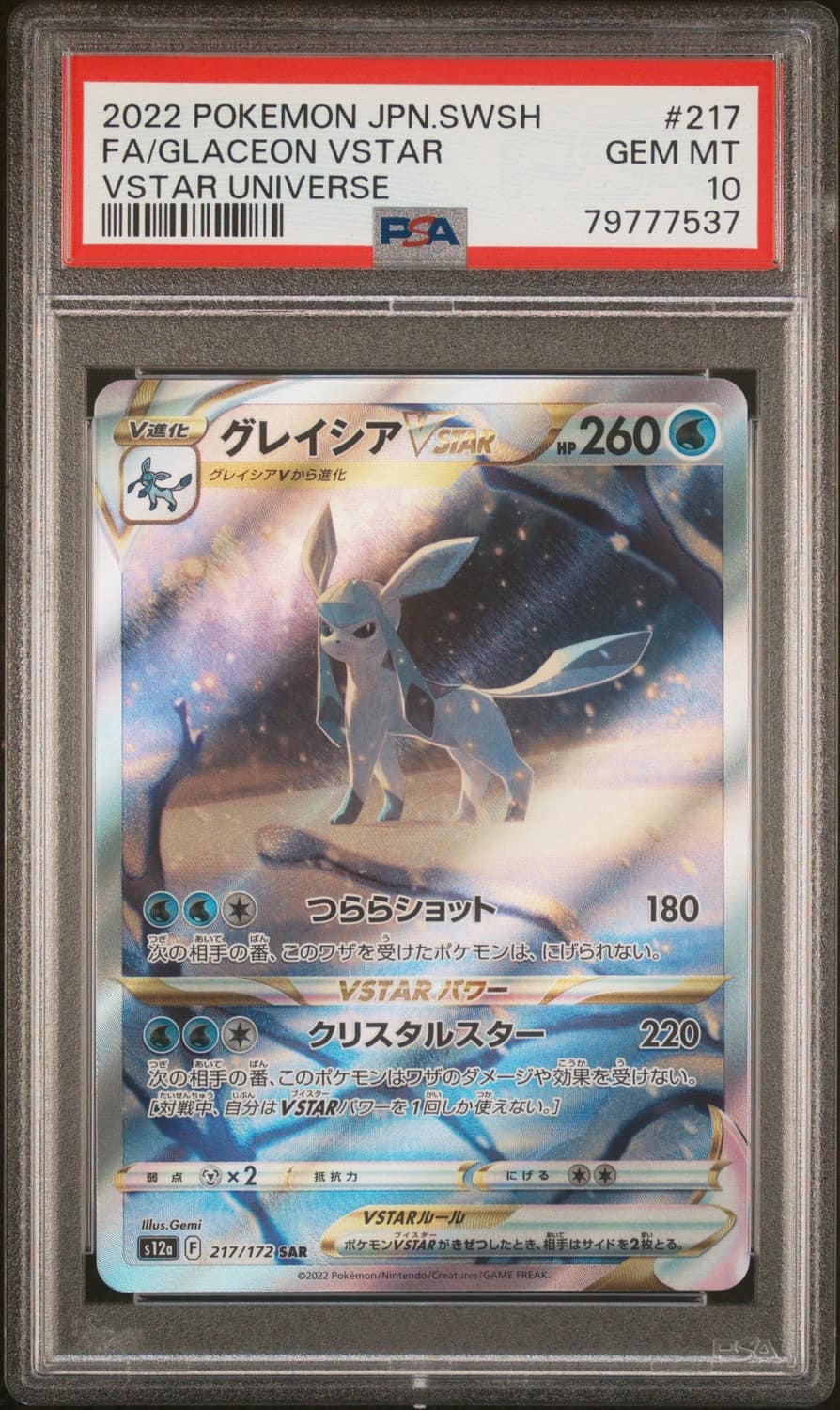 Glaceon Vstar