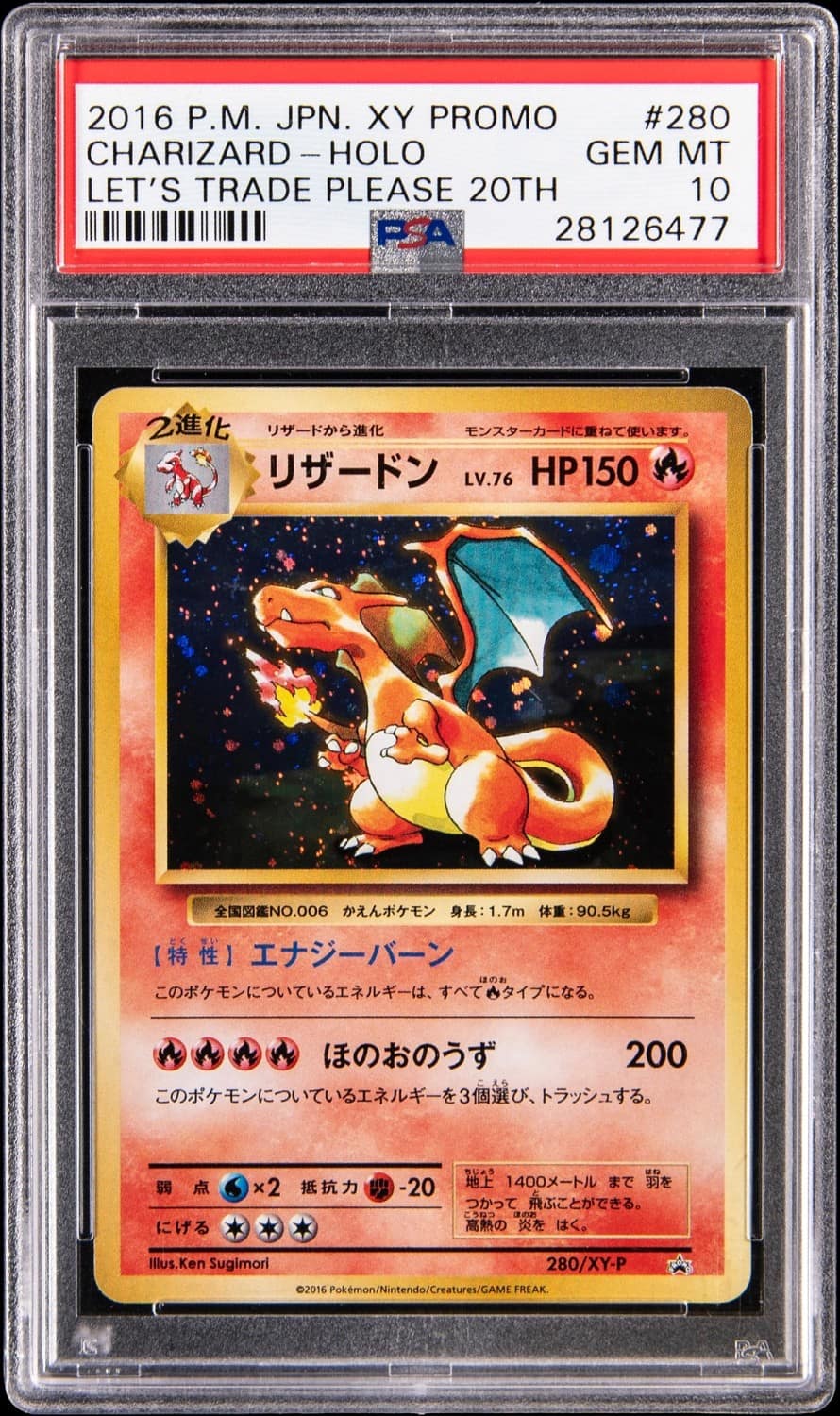 Charizard