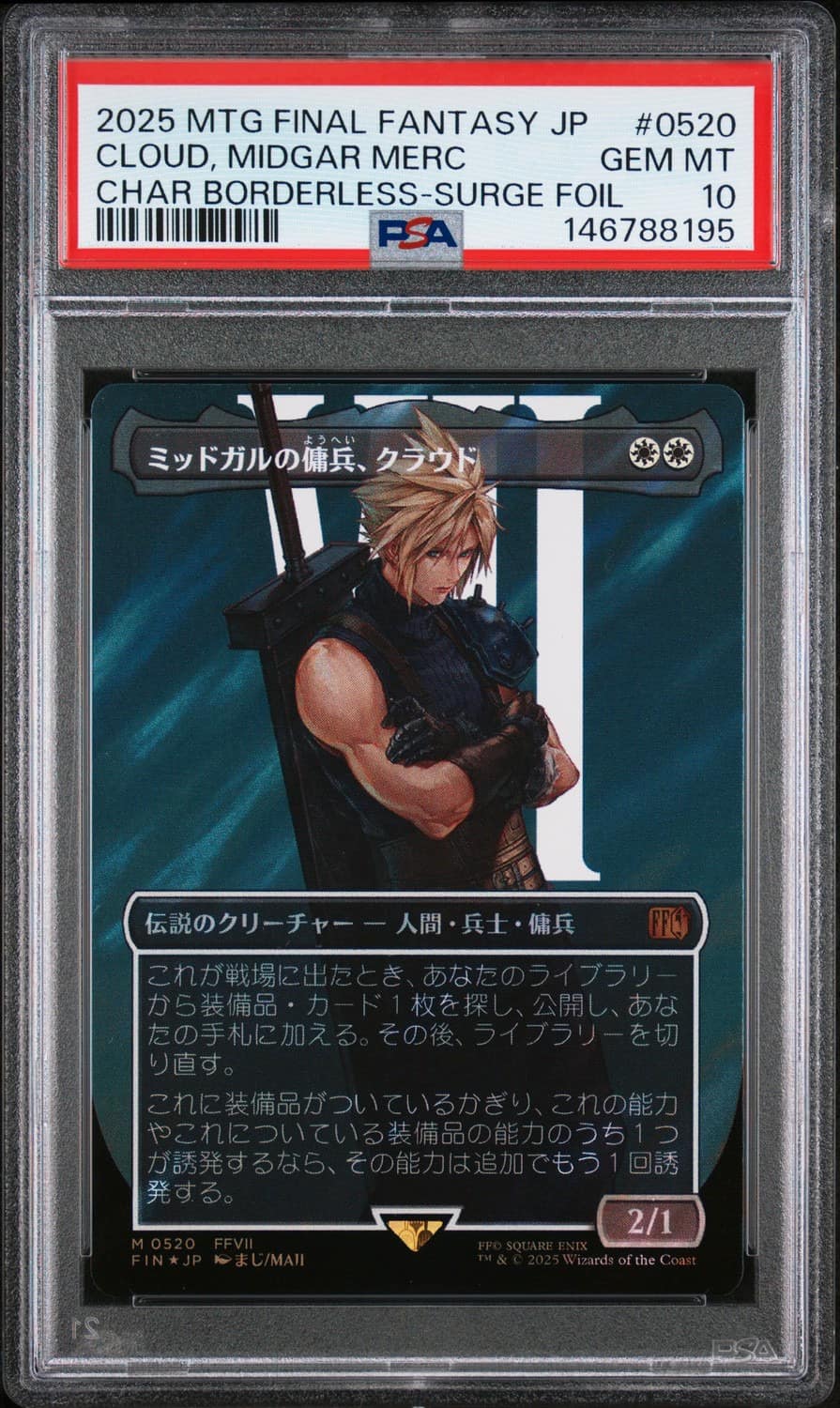 Cloud, Midgar Merc