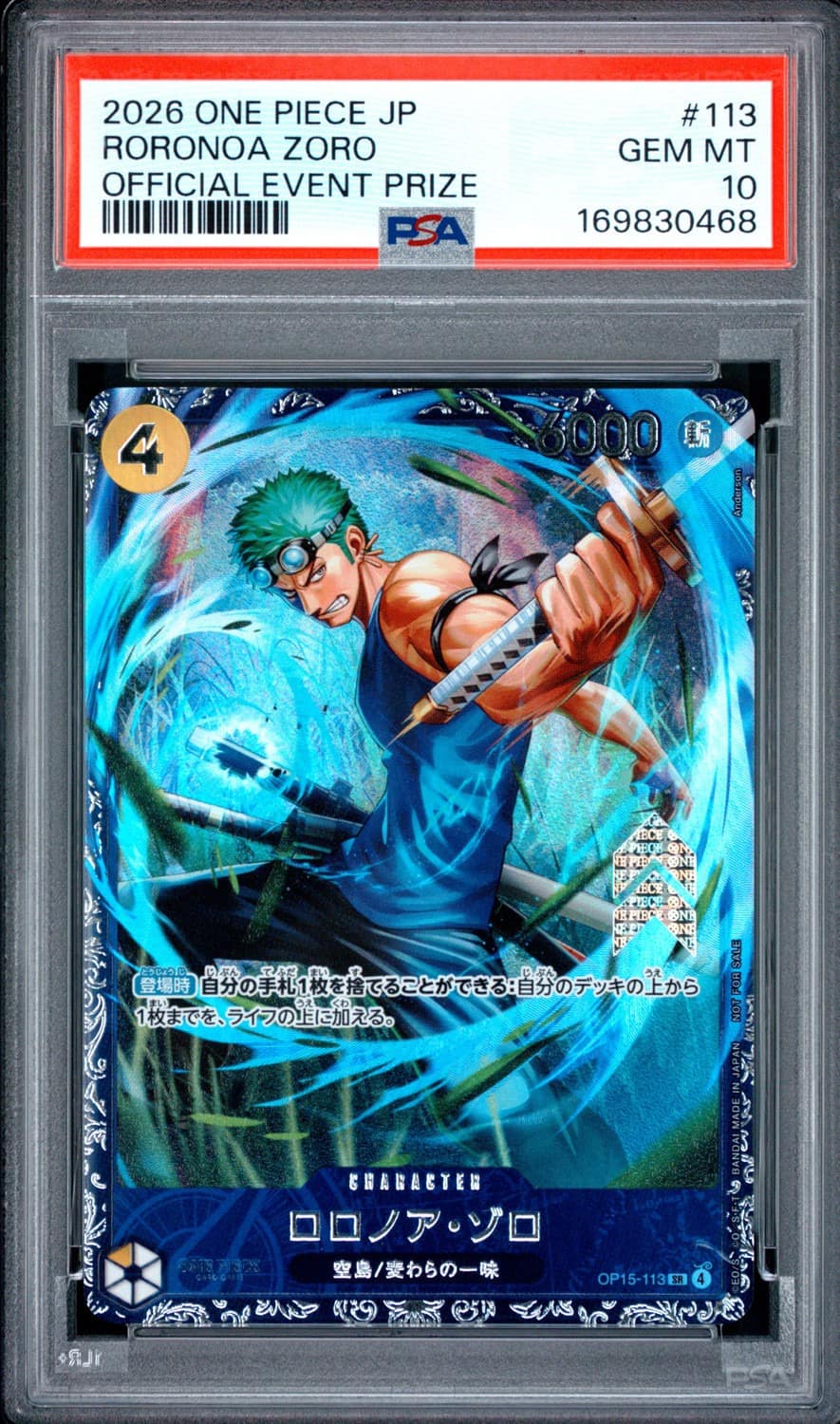 Roronoa Zoro
