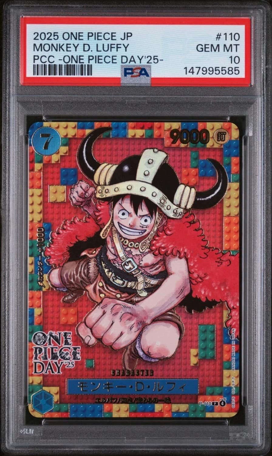 Monkey D. Luffy