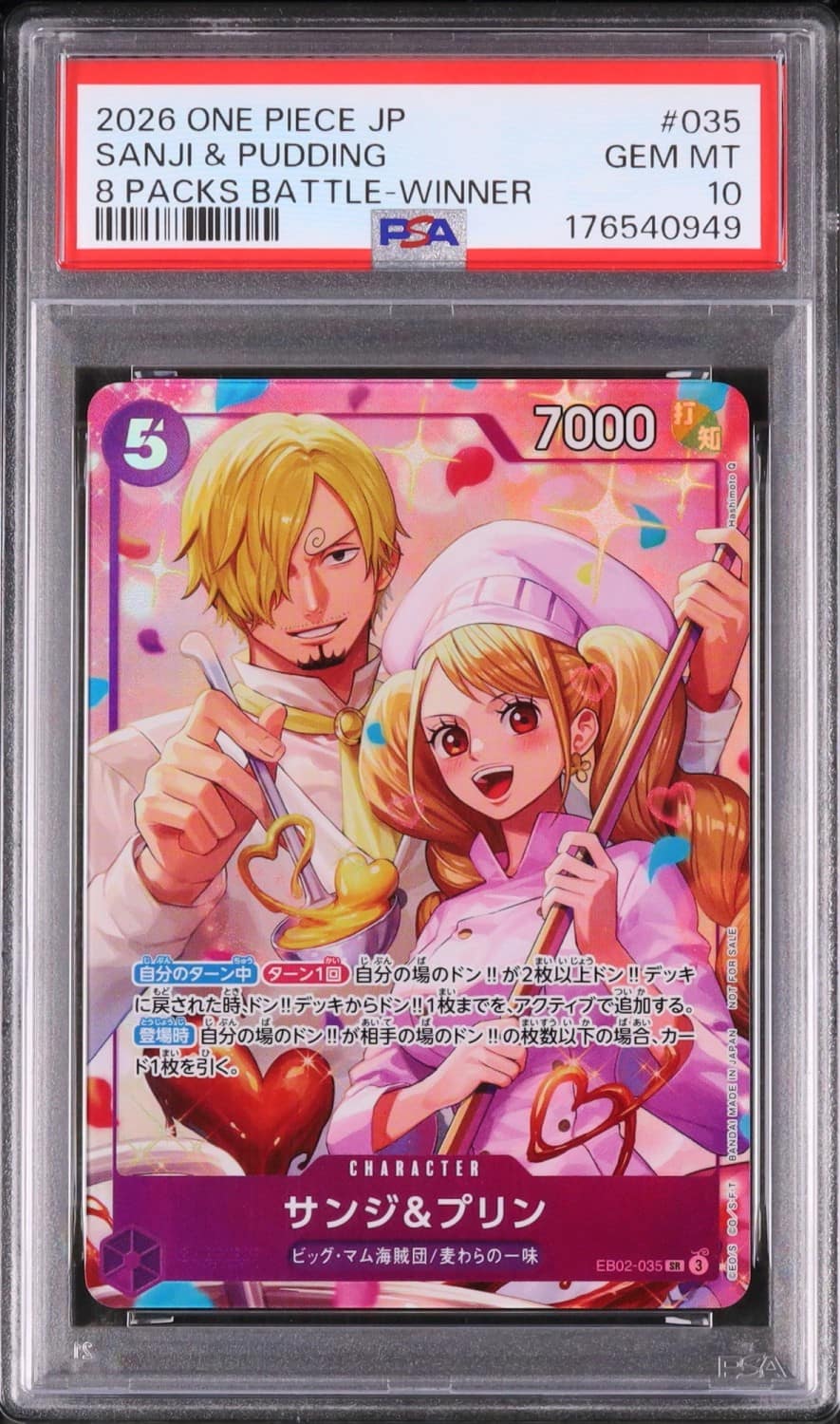 Sanji & Pudding