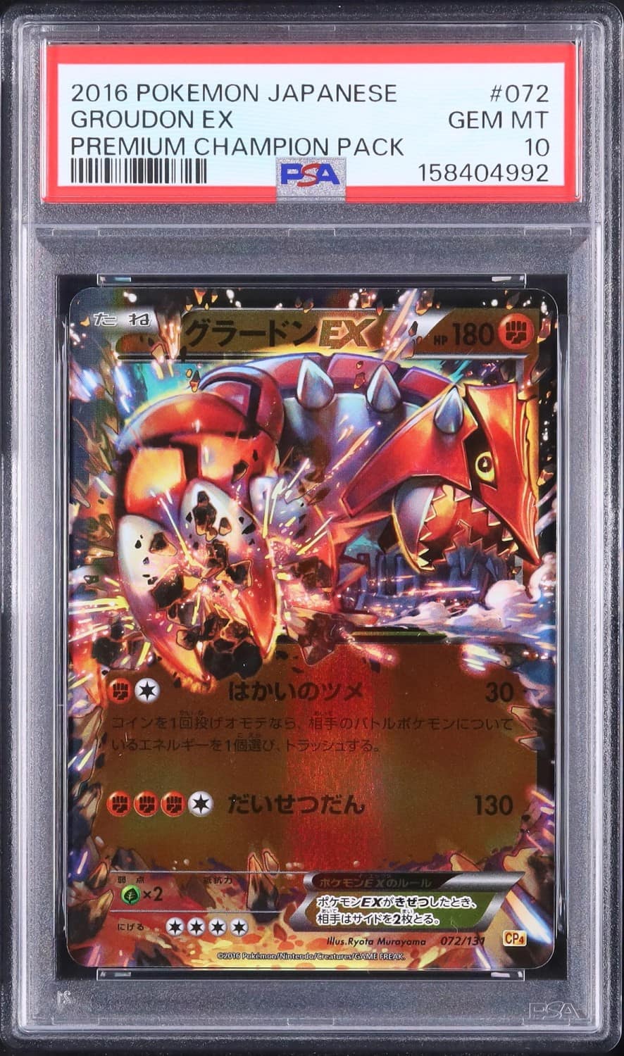 Groudon Ex