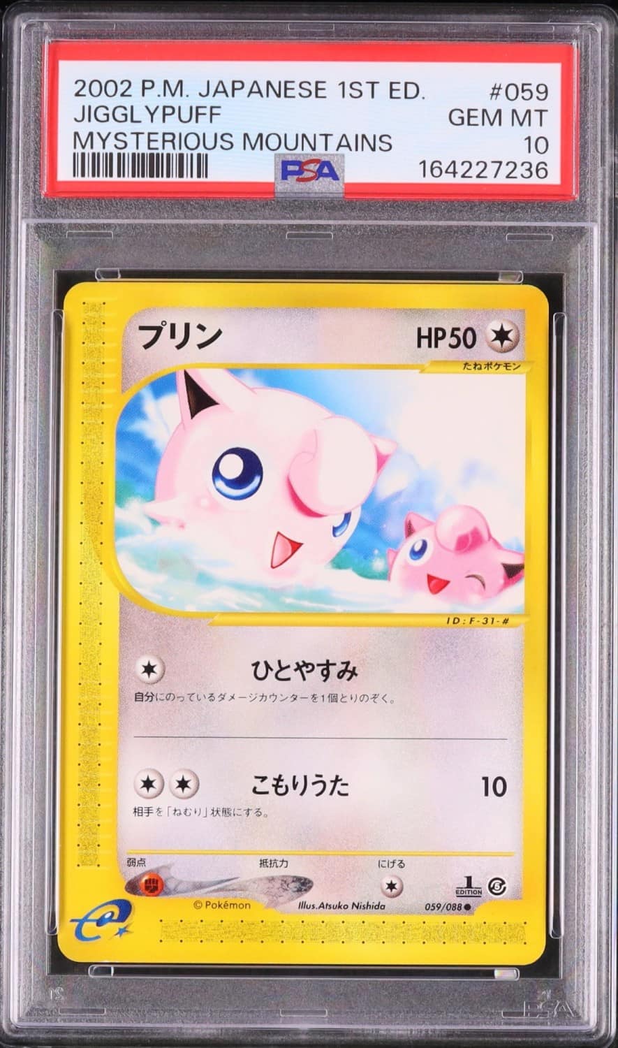 Jigglypuff