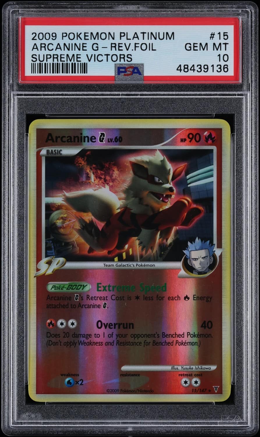 Arcanine G