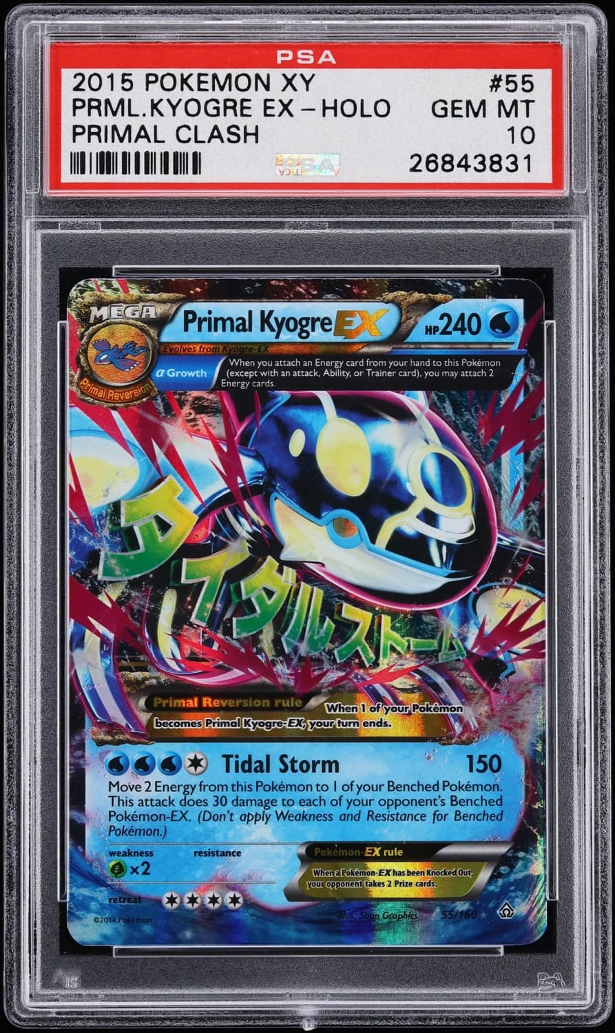 Primal Kyogre Ex