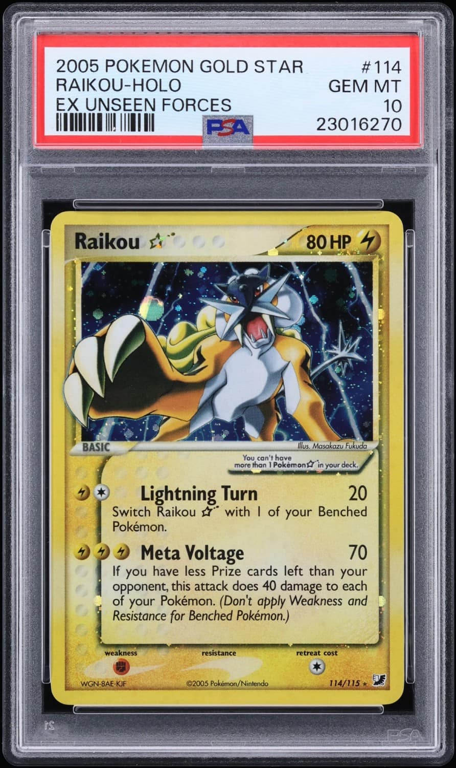 Raikou