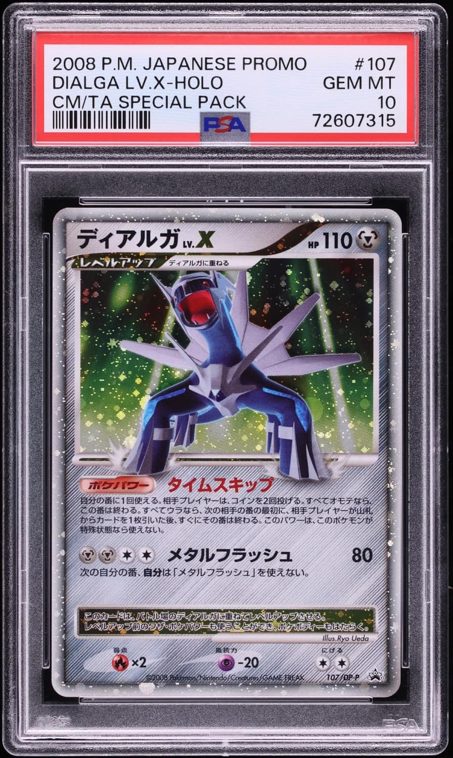 Dialga Lv X
