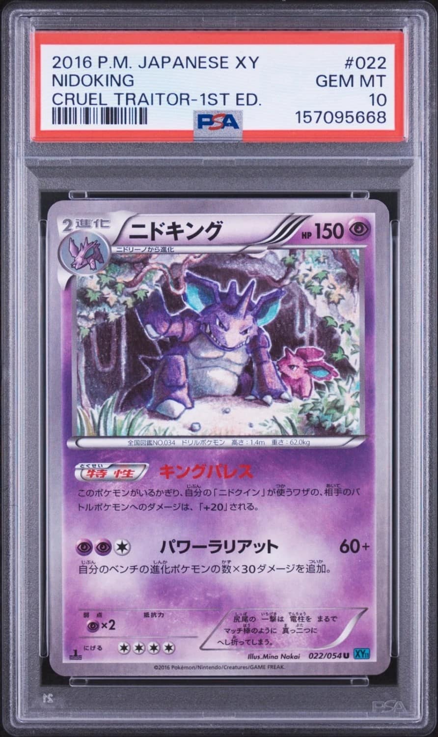 Nidoking