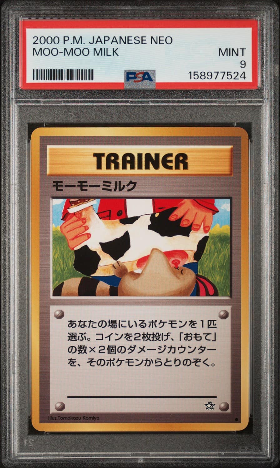 Moo-Moo Milk