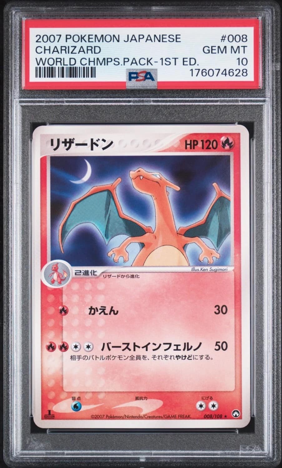 Charizard