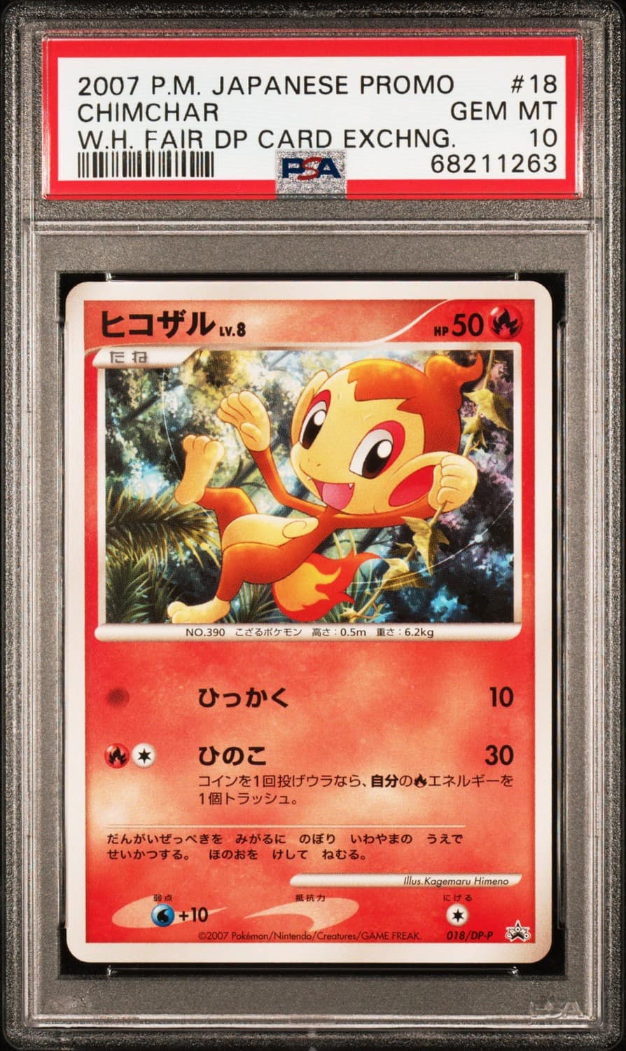 Chimchar