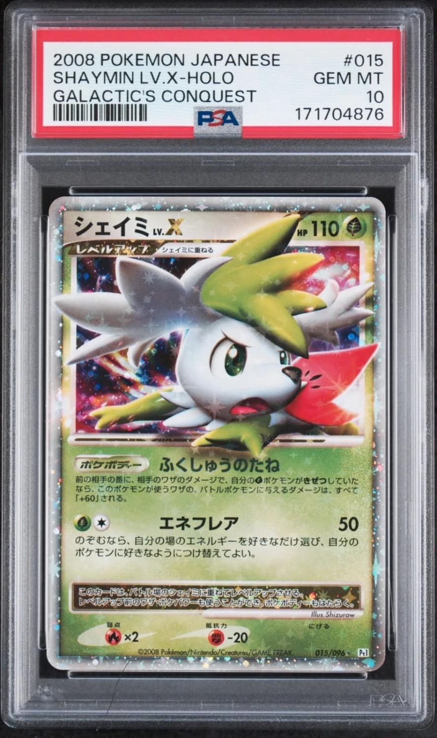 Shaymin Lv.x