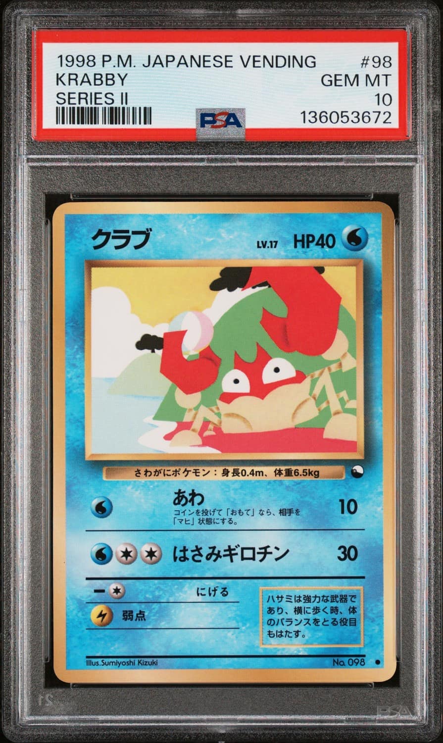 Krabby
