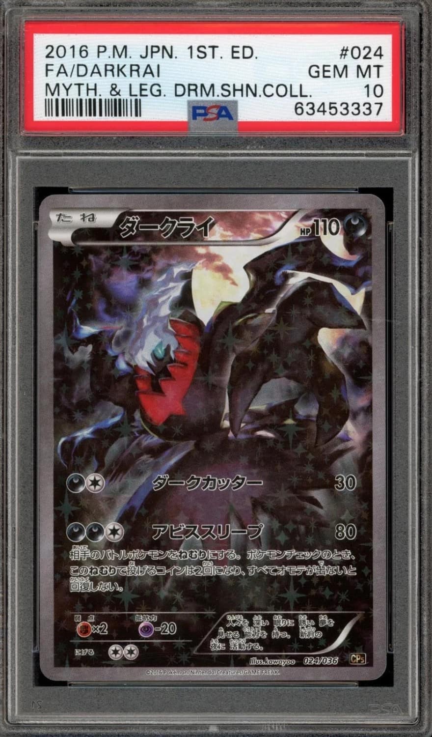 Darkrai