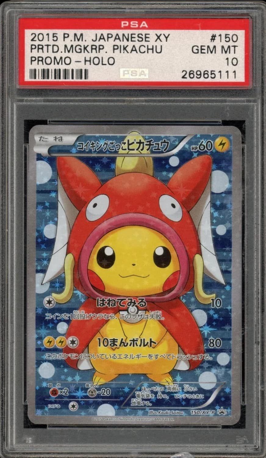 Pretend Magikarp Pikachu
