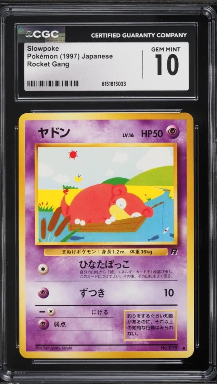 Slowpoke