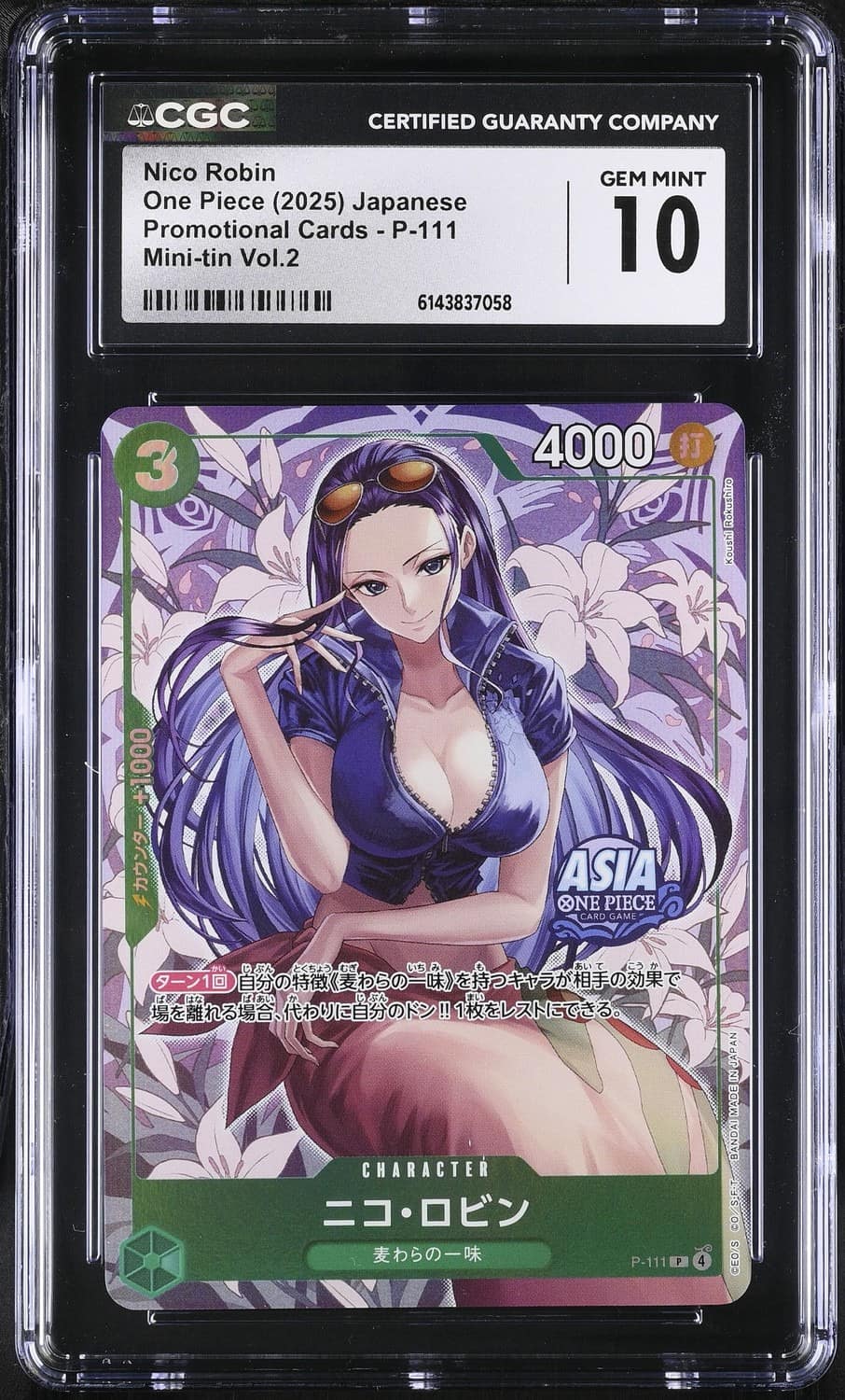 Nico Robin