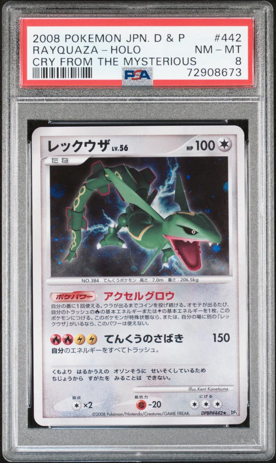 Rayquaza