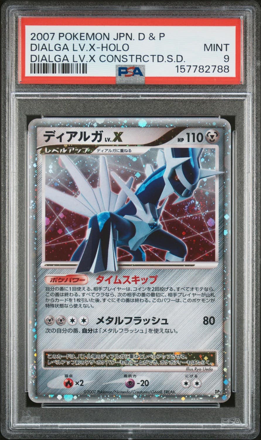 Dialga Lv X