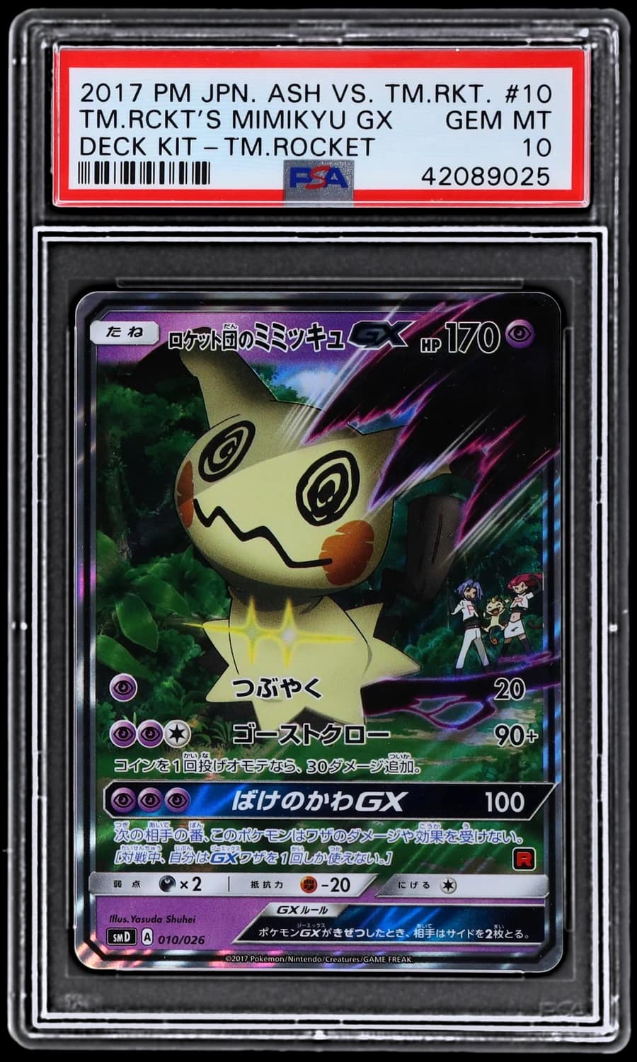 Team Rocket'S Mimikyu Gx