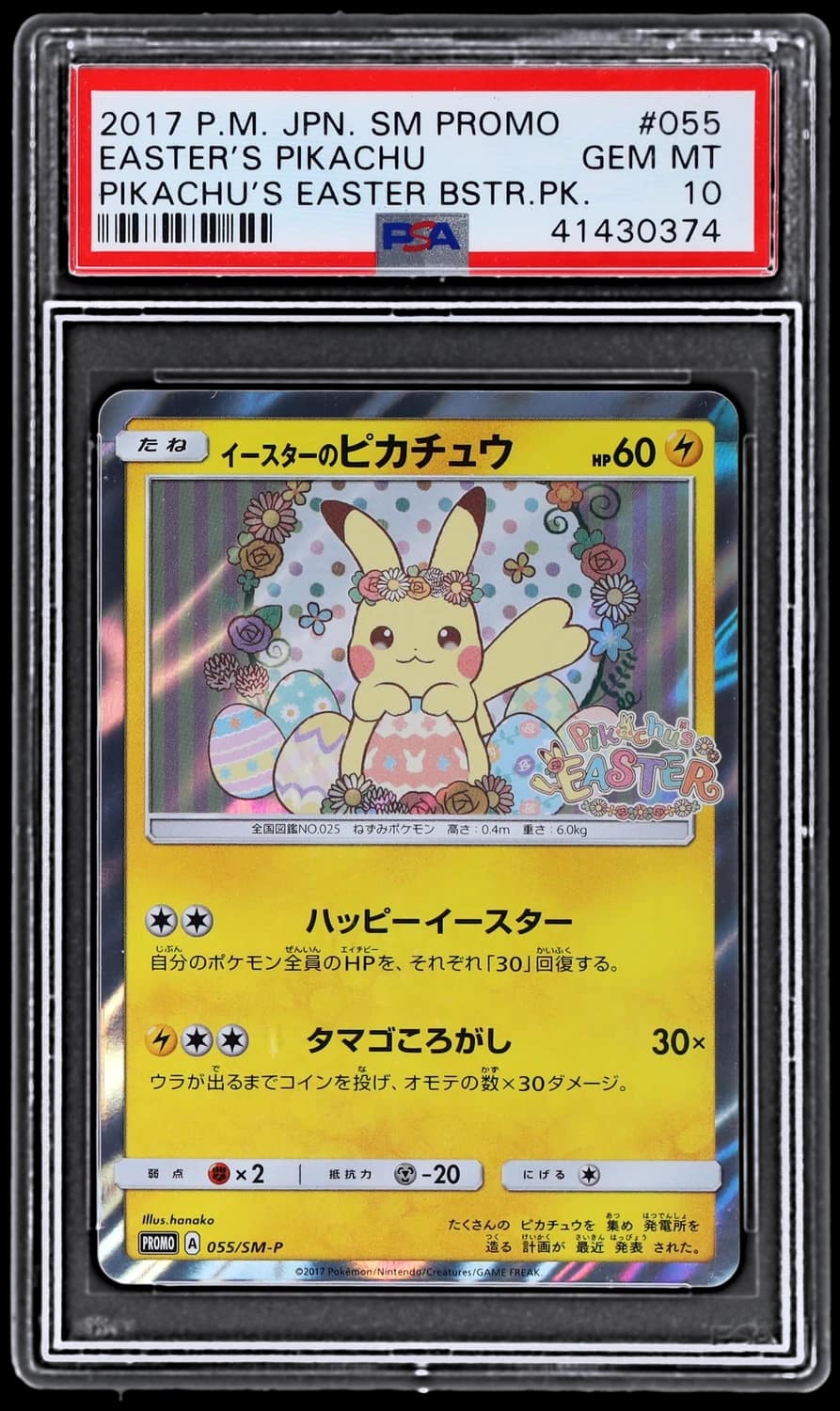 Easter'S Pikachu
