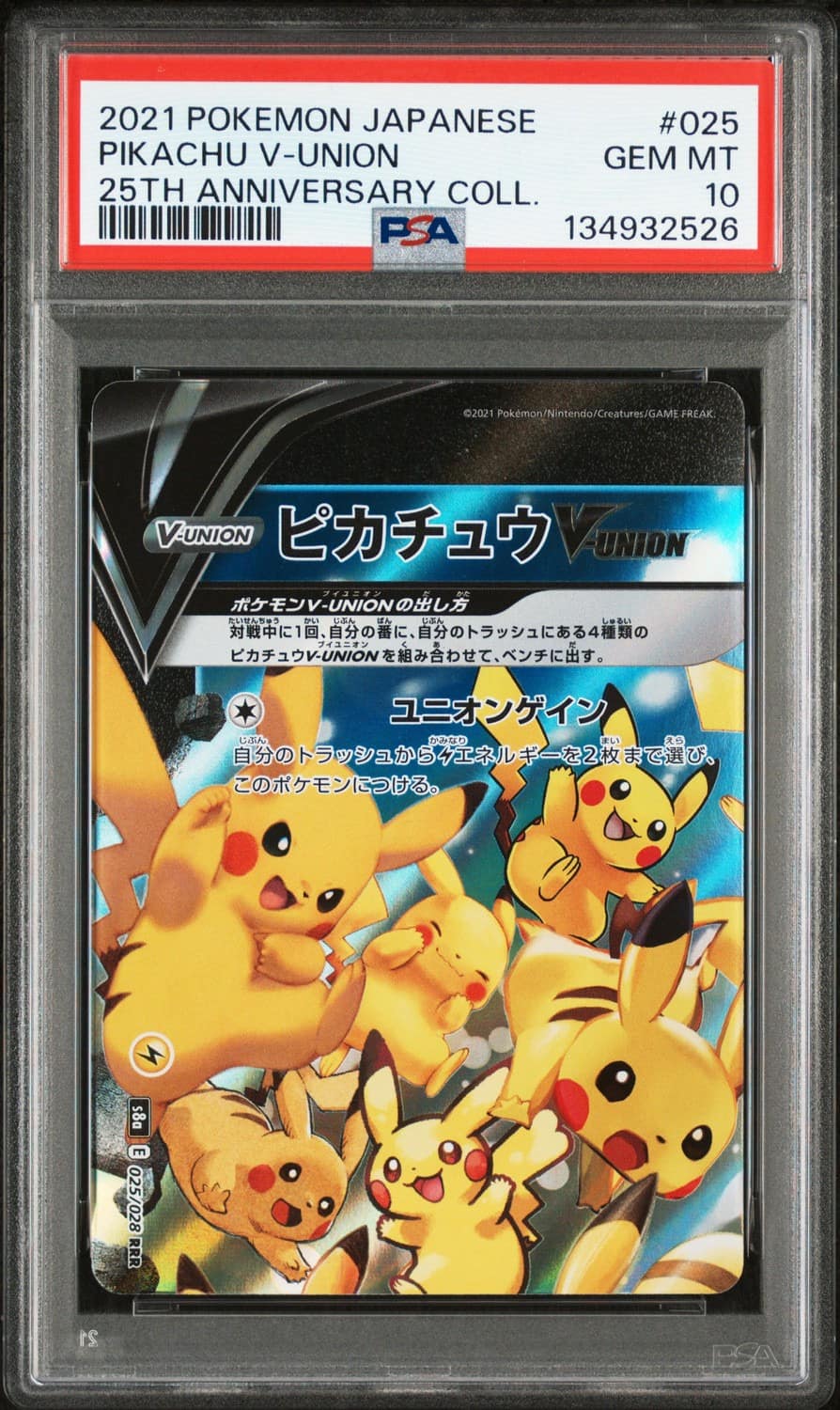 Pikachu V-Union
