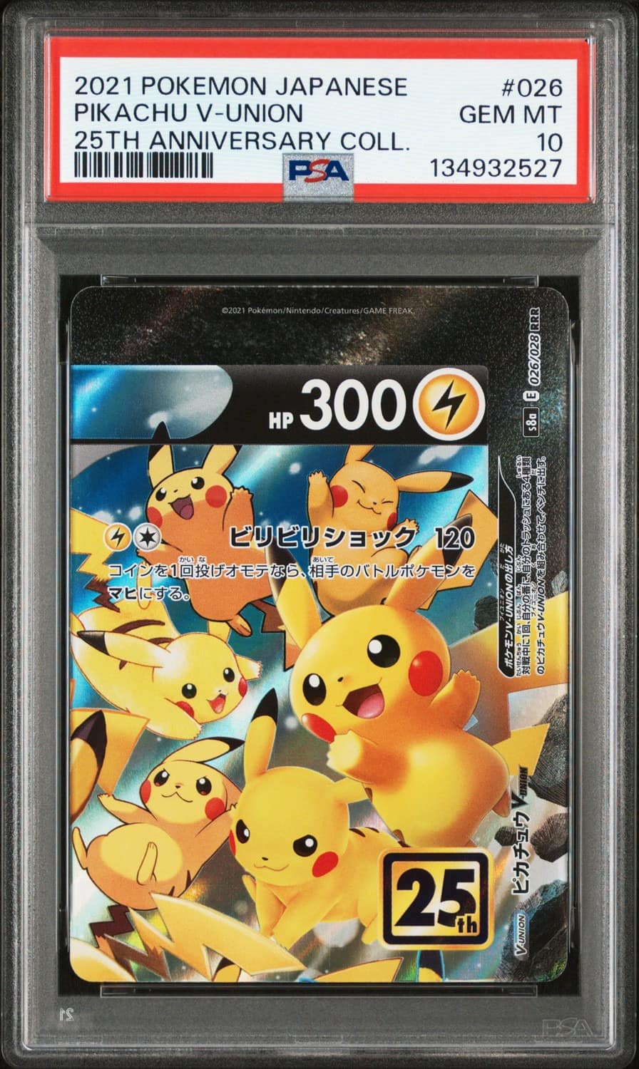 Pikachu V-Union