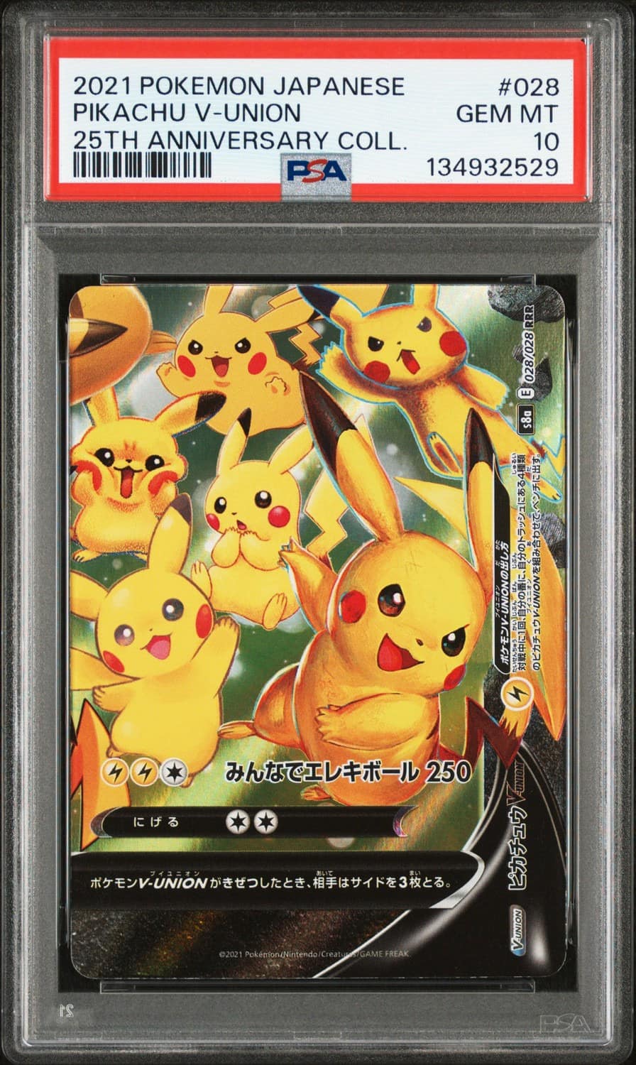 Pikachu V-Union