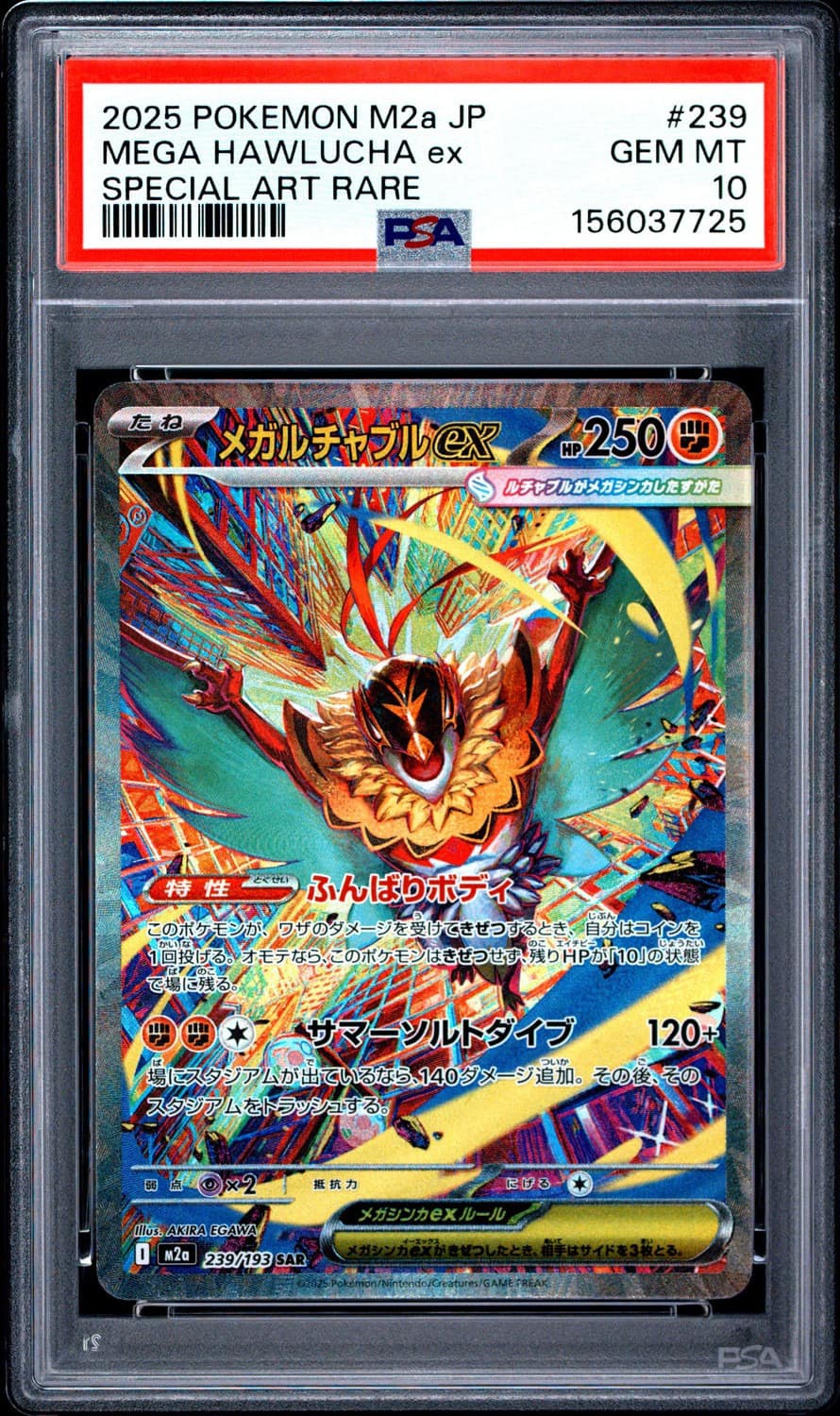 Mega Hawlucha Ex