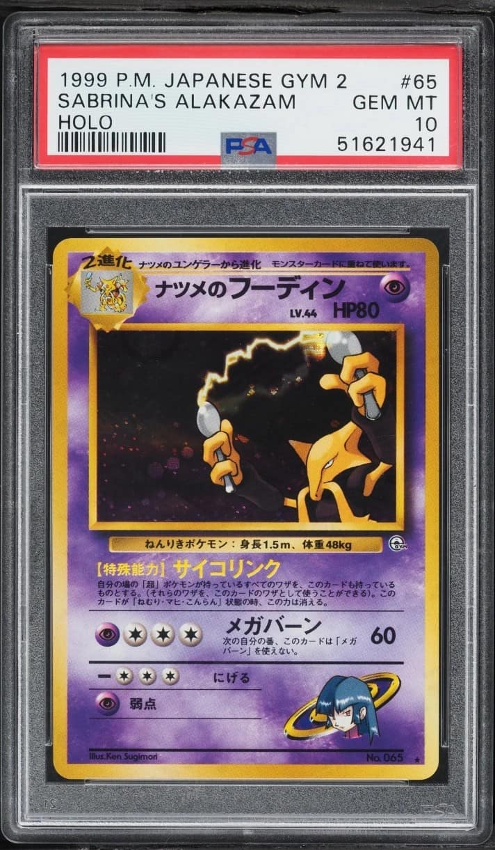 Sabrina'S Alakazam