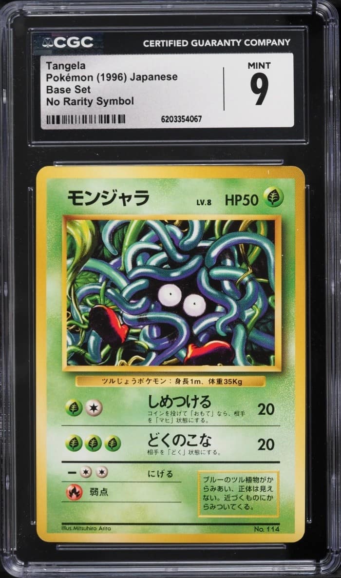 Tangela