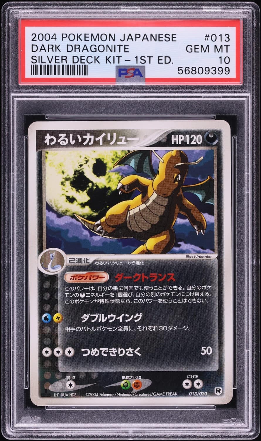 Dark Dragonite