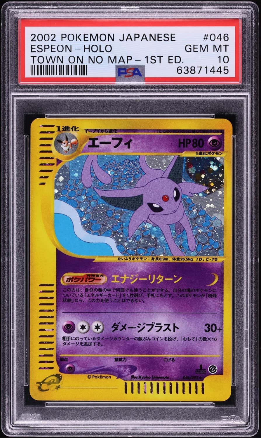 Espeon