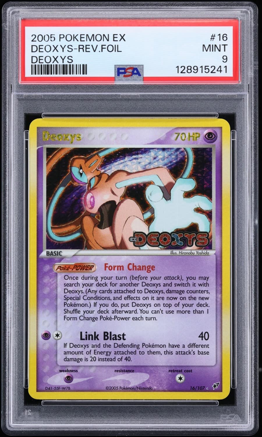 Deoxys