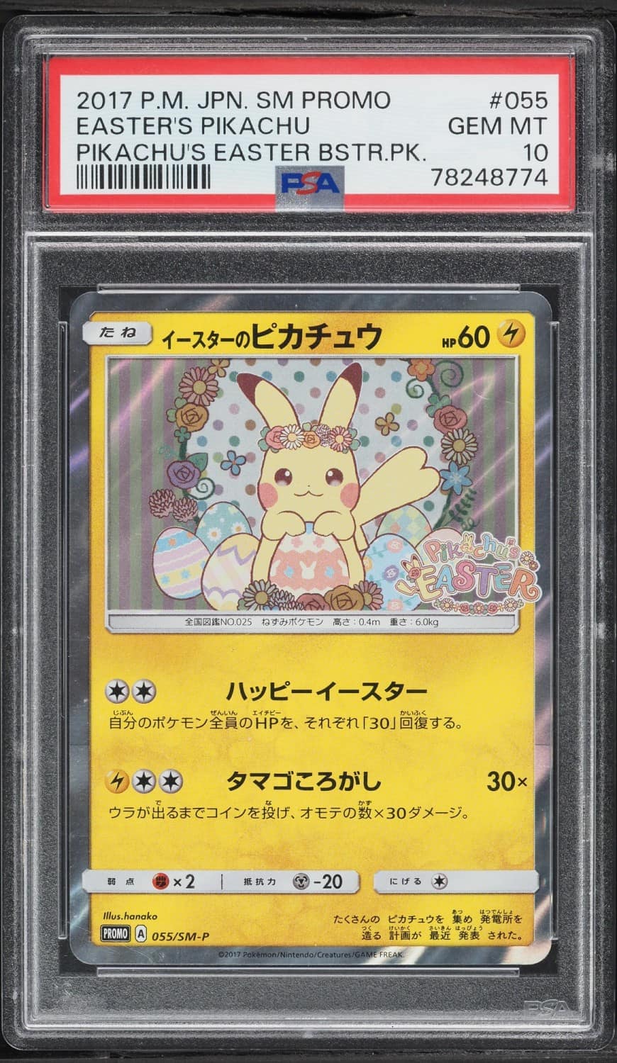 Easter'S Pikachu