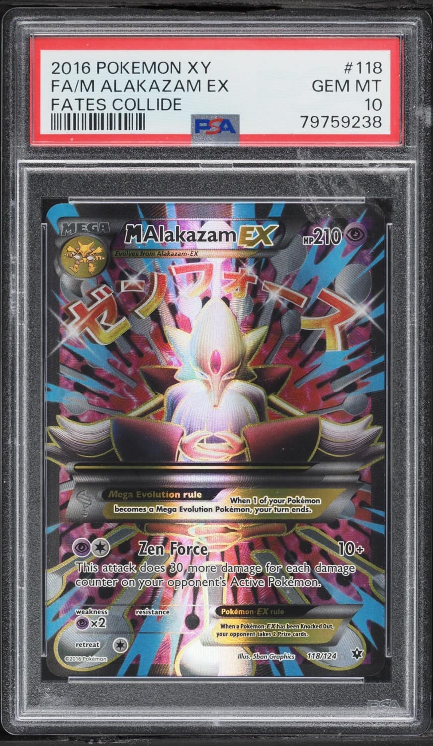 M Alakazam Ex