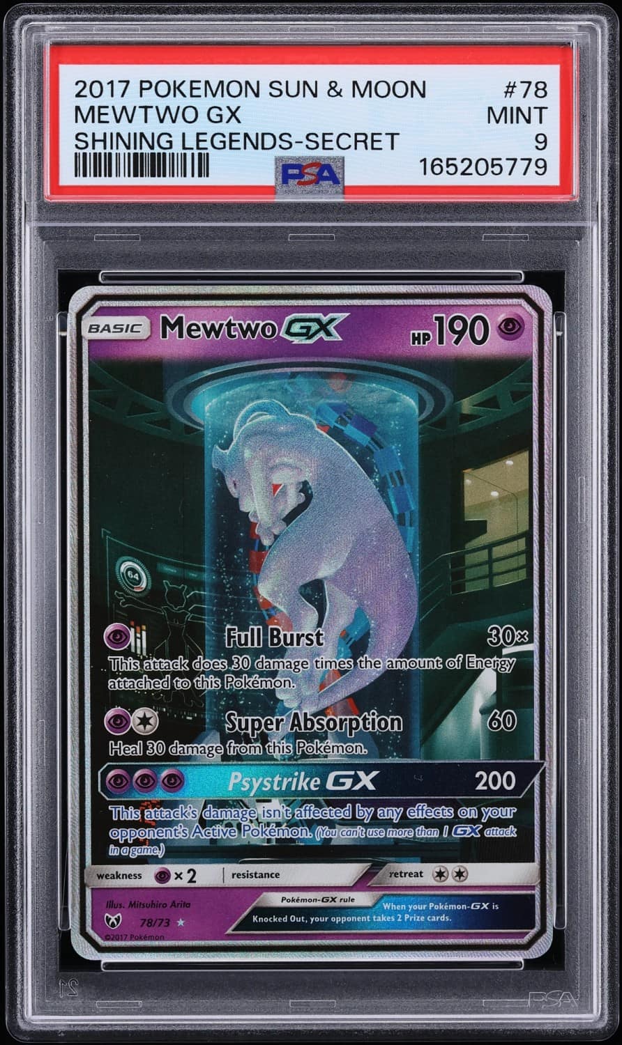 Mewtwo Gx